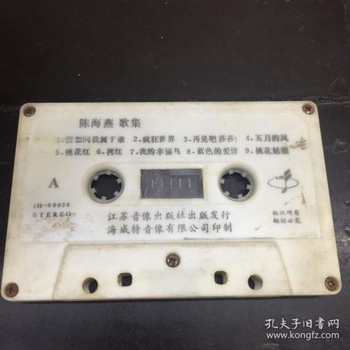 唱片、通讯音像制品、收藏杂项与演出经纪 泛娱乐产业的多元生态