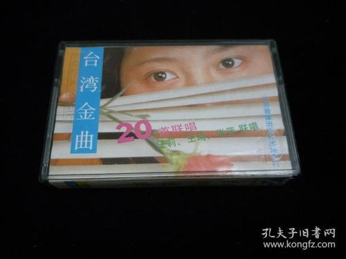 数字时代的视听收藏 从音像制品到网络传播的演变与监管