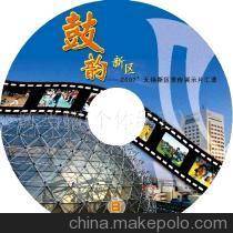 南京光盘制作与印刷加工服务详解 价格、厂家与音像制品加工