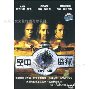 批发音像制品《空中监狱》D5 信息网络传播视听节目全流程合规指南
