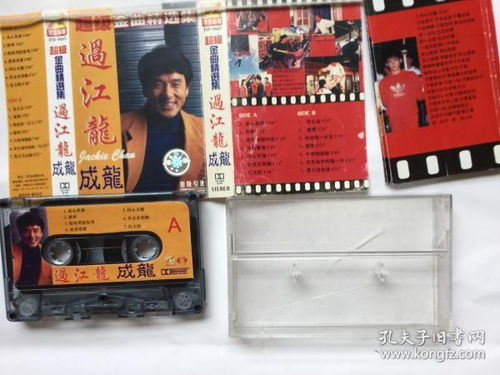 通讯音像制品与收藏杂项 音像制品制作的魅力与价值