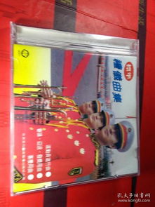 唱片、通讯音像制品、收藏杂项与演出经纪 娱乐产业的多元世界